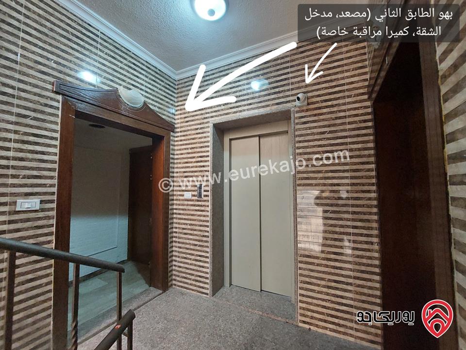 شقة طابق ثاني مساحة 150م للبيع في عمان - الجاردنز 