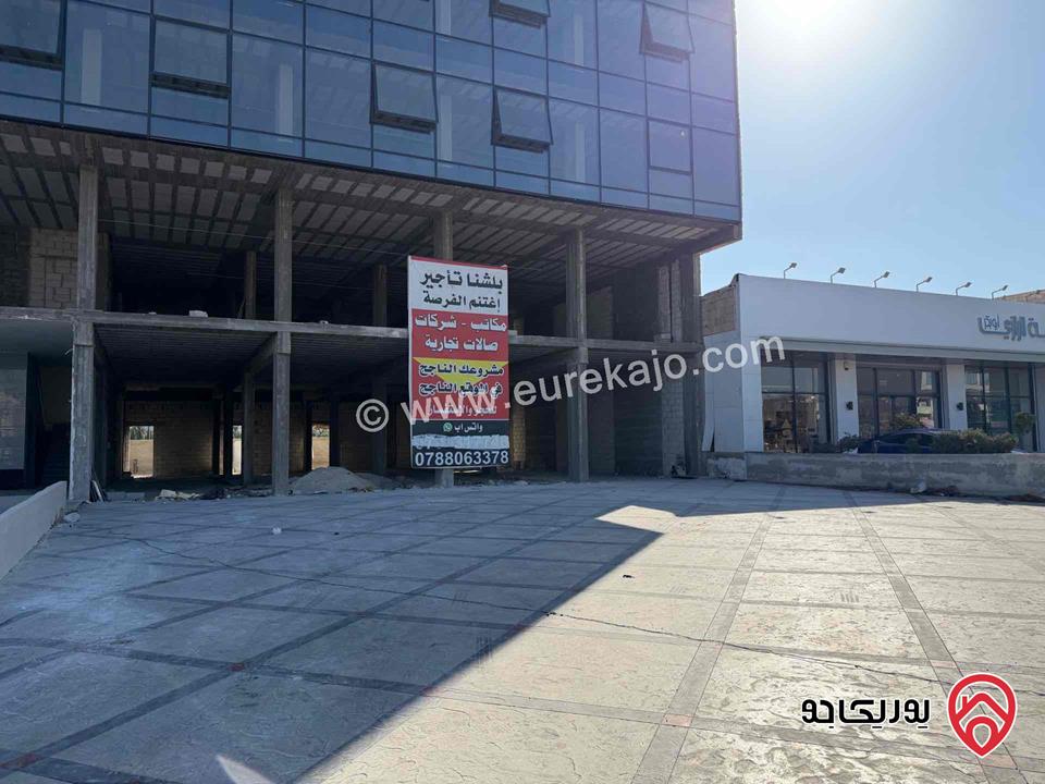 معارض مساحة 800م للإيجار في اربد
