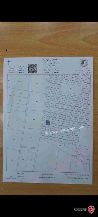 أرض سكن ج مساحة 492م للبيع من أراضي جنوب عمان - زويزا زينة عمان