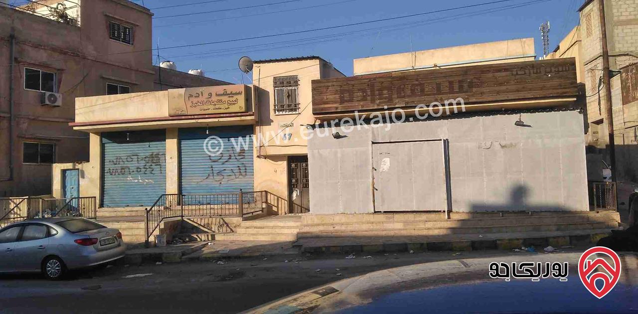 عمارة عباره عن 4 مخازن وخلفهم شقتين للبيع في الزرقاء - حي معصوم مثلث الجبل الأول 