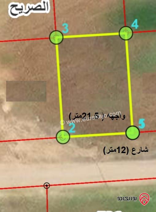 قطعة أرض مساحة 623م للبيع في اربد - من اراضي الصريح ضمن حوض سلمان الوسطاني 