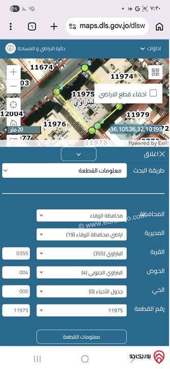 شقة ديلوكس طابق ثالث مساحة 150م للبيع في الزرقاء الجديدة