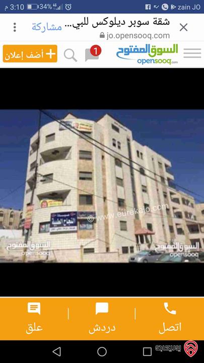 شقة طابق اول مساحة 146م للبيع في الزرقاء