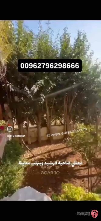شقة شبه أرضي مساحة 207م داخلي و 220م خارجي للبيع في عمان - ضاحية الرشيد