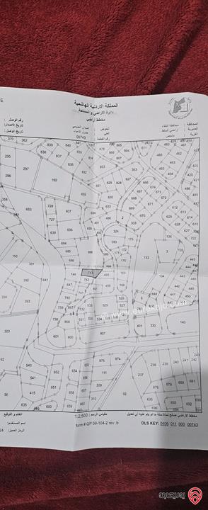 قطعة أرض مساحة 750م للبيع في اجمل مناطق ماحص مطلة على جبال فلسطين