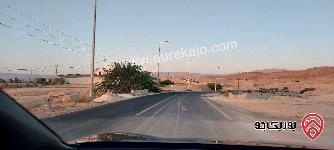 قطعة أرض مساحة 2 دونم للبيع في البحر الميت قرب منتجع البحيرة 