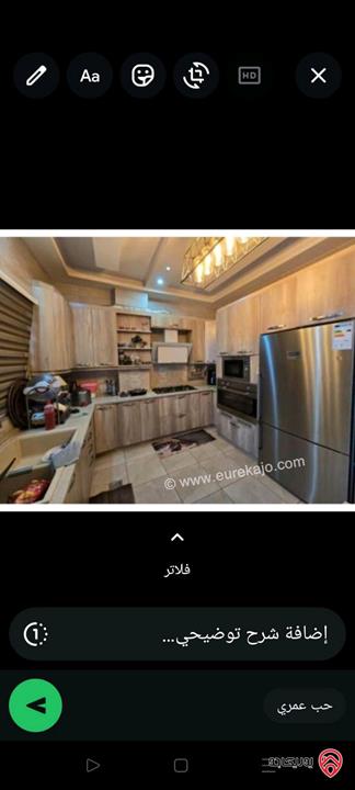 شقة أرضية مساحة 215م داخلي و 170م خارجي للبيع في عمان - شفا بدران 