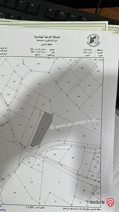 أرض مساحة 4934م للبيع في عمان - دابوق 