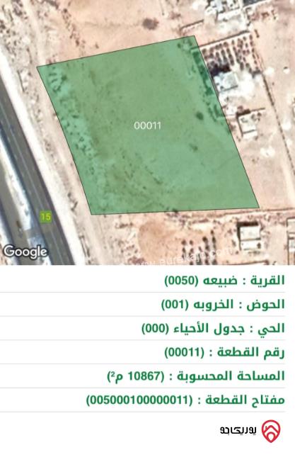 قطعة أرض على 3 شوارع تجارية مساحة 8 دونم للايجار السنوي في عمان - ضبعة