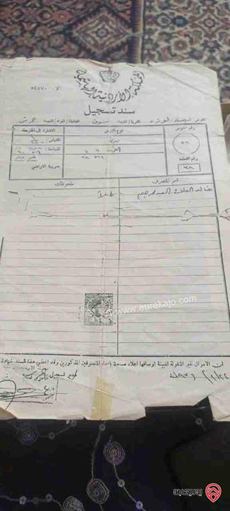 قطعة ارض مساحة 10 دونم و 550م للبيع في جرش - سوف مخدومة مياه وكهرباء وانترنت قريبة من منتجع قصر الزيتون وحديقة المأوى 