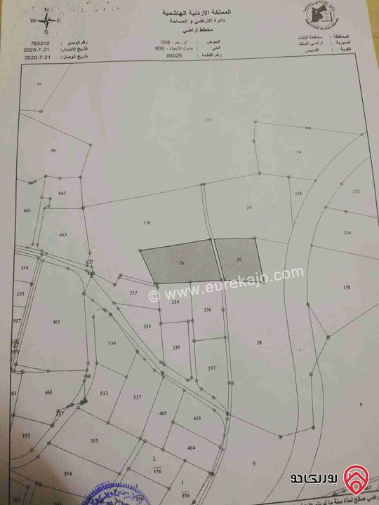 قطعة أرض مساحة 7366م للبيع في الفحيص - الفحيص بجانب مدرسة البكالوريا مباشرة