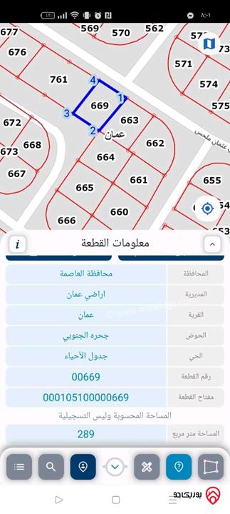 بيت مستقل نظام فيلا مساحة 260م على أرض 300م للبيع في عمان - الياسمين