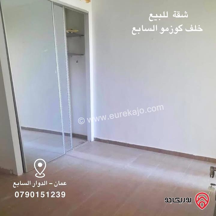 شقة طابق ثالث مساحة 146م للبيع في عمان - السابع