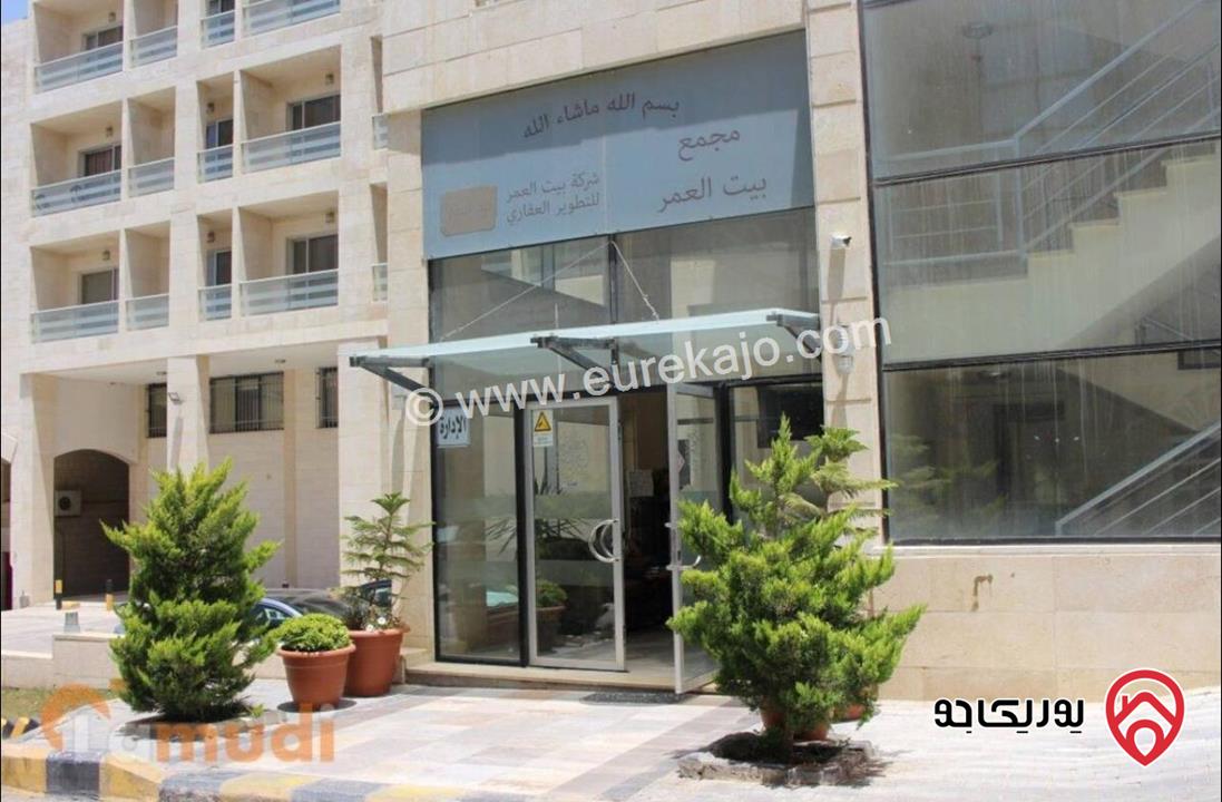 استديو مفروش عدد 2 مساحة كل استوديو 38م طابق أول للبيع في عمان - الصويفية بسعر 35 ألف لكل استوديو يصلح للأستثمار مقابل جاليريا مول 