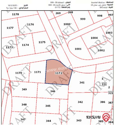 أرض مساحة 1178م للبيع في عمان - ابو السوس