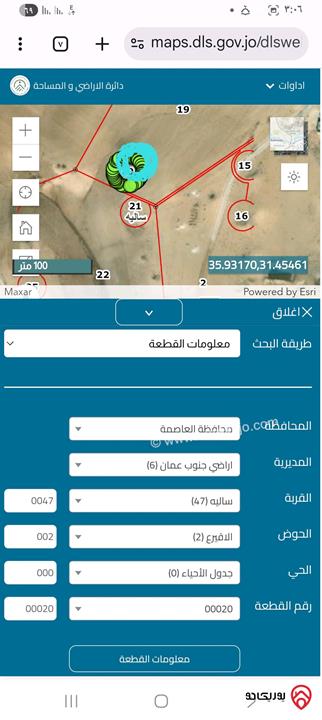 أرض مساحة 1 دونم للبيع من أراضي جنوب عمان - ساليه