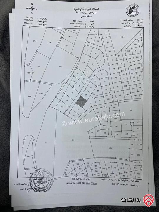 أرض مساحة 1101م للبيع في عمان - رجم عميش