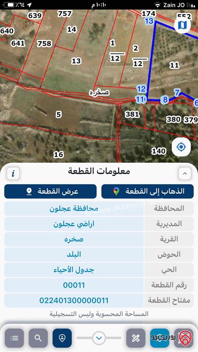 ارض مساحة 1400م للبيع في قرية صخرة - عجلون 