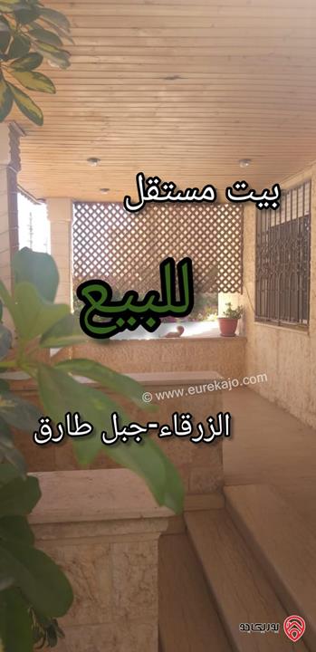 بيت مستقل مساحة 300م على أرض 415م للبيع في الزرقاء – جبل طارق ( تشطيبات جديدة )