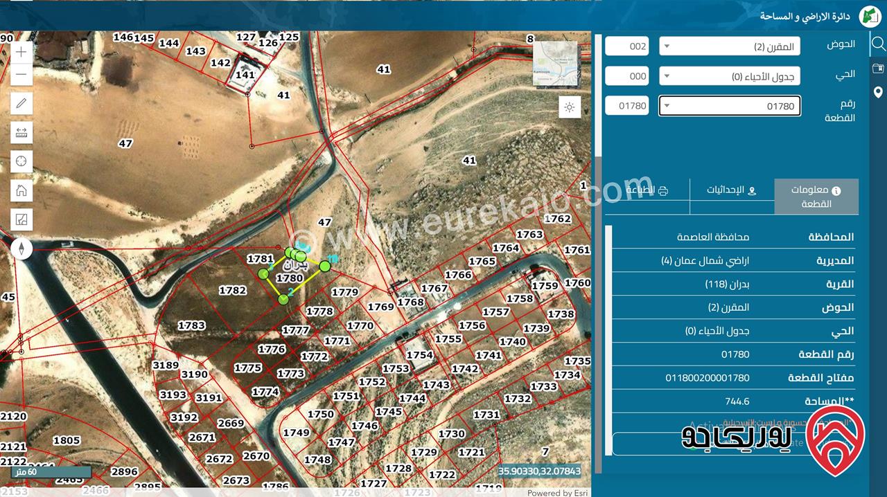 رابط الفيديو - قطعة أرض مساحة 745م للبيع في عمان - شفا بدران