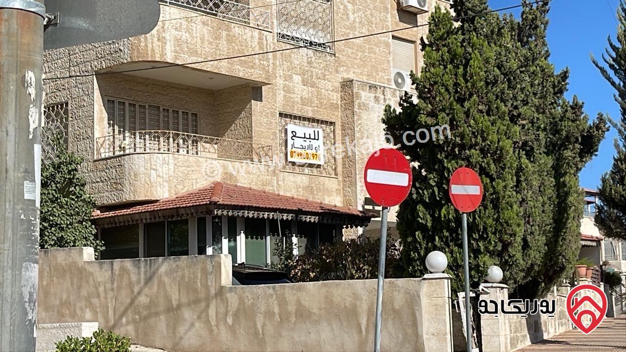 شقة طابق أول مساحة 188م للبيع في عمان - دير غبار