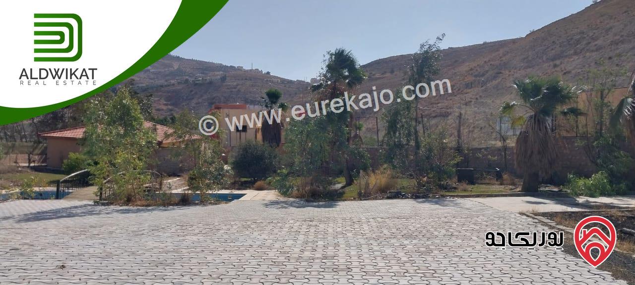 مشروع سياحي استثماري للبيع في ناعور / شارع البحر الميت مساحة الارض4650م والبناء 1000م موقع اطلالة مميز تصلح لمشروع استثماري