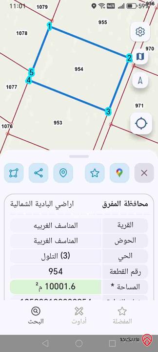 قطعة أرض زراعية مساحة 10 دونم للبيع في المفرق