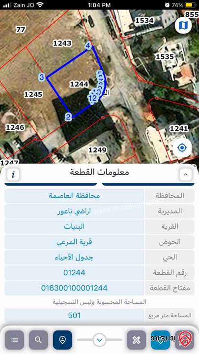 قطعة أرض مساحة 506م للبيع في عمان - البنيات أراضي ناعور حوض قرية المرعي 