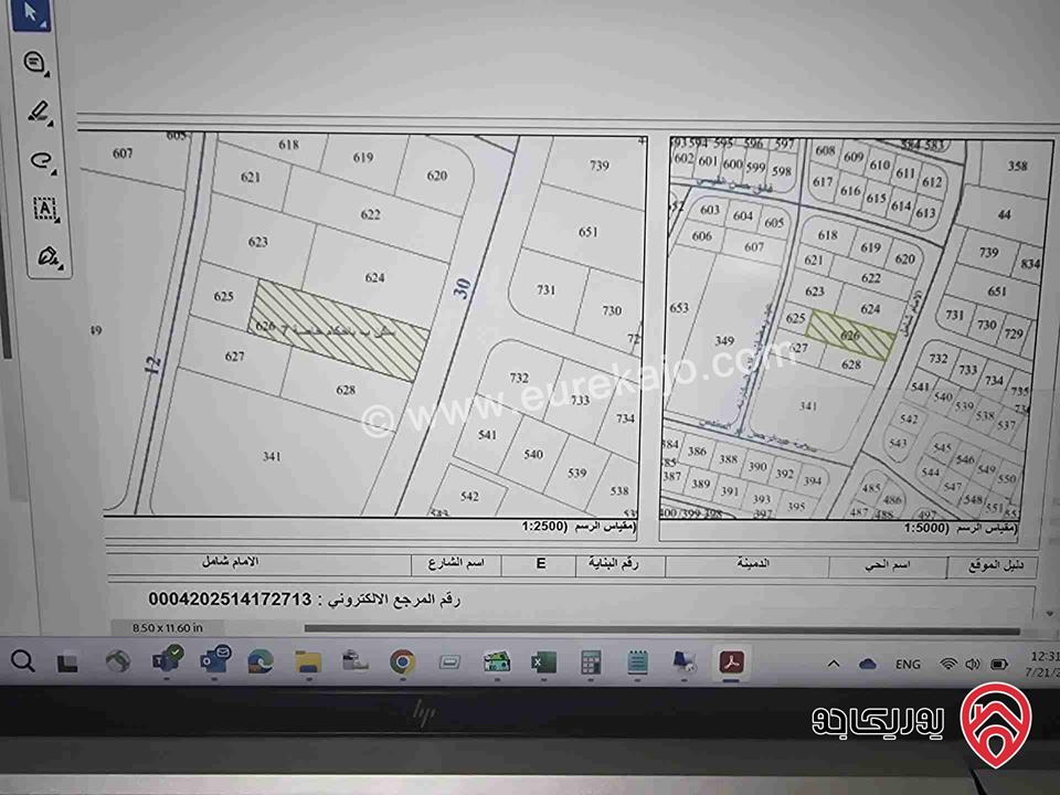 قطعة أرض مساحة 750م للبيع في عمان - الظهير حوض الدمينه