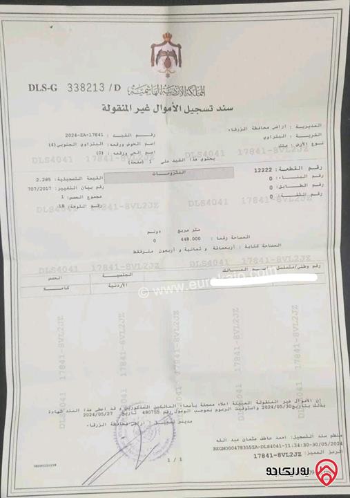 بيت مستقل واجهتين حجر مساحة 160م على أرض 448م للبيع في الزرقاء - البتراوي الجنوبي 