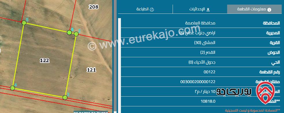 قطعة أرض مساحة 10 دونم و 997 م للبيع من أراضي جنوب عمان - قرية المشتى