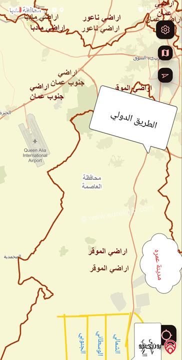 قطع أراضي مساحات تبدأ من 3400 متر ولغاية 100 دونم للبيع في المدينة الجديدة مدينة عمره - الموقر المديسيات 