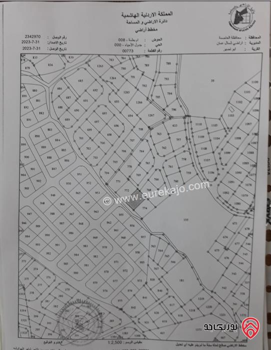 قطعة أرض مساحة 954م للبيع في عمان - أبو نصير	