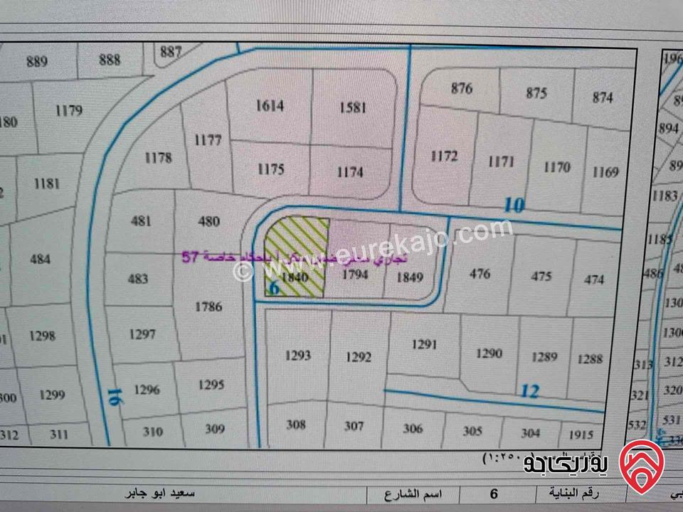 قطعة ارض تجاري مساحة 969م للبيع في عمان - ام اذينة بالقرب من أبراج السادس