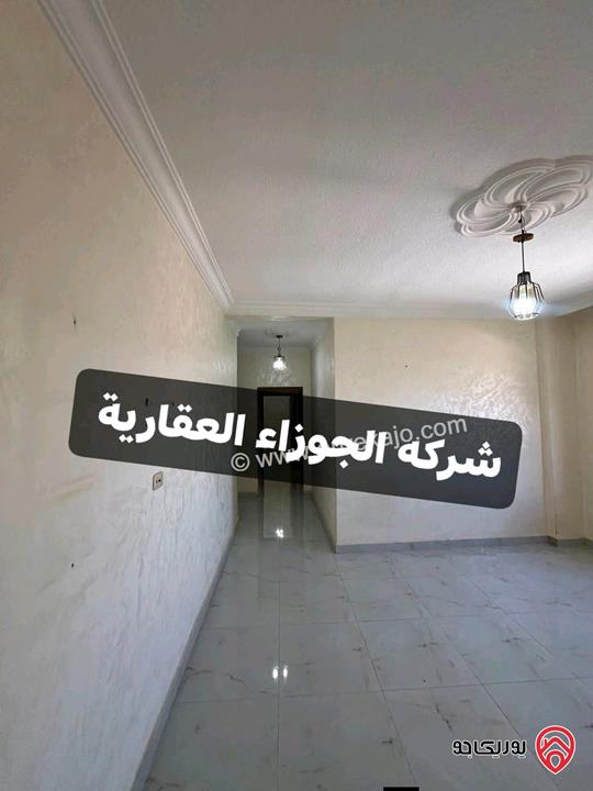 شقة فارغة طابق ثاني مساحة 150م للايجار في عمان - الياسمين 
