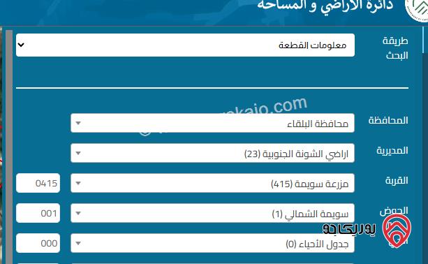 ارض سكنية مساحة 1008م للبيع في البحر الميت - السويمة