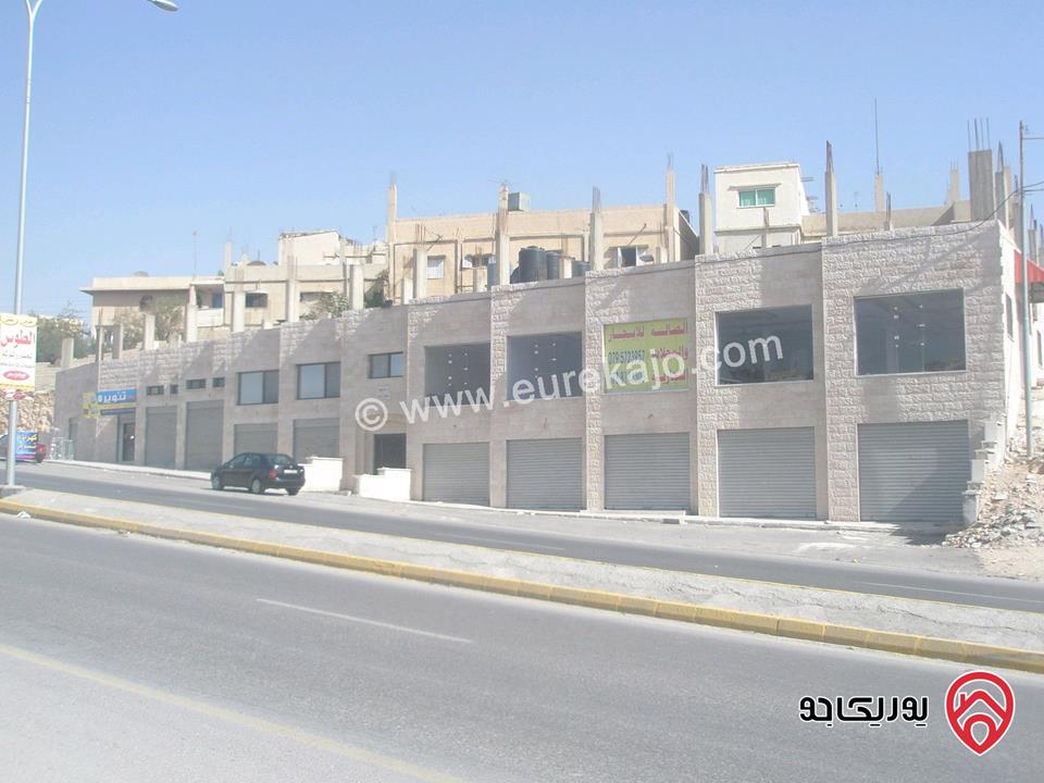 مجمع تجاري للبيع في الرصيفة حي الرشيد طريق ياجوز 