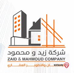 شقق فاخرة جدا مساحة 180م - 200م للبيع في عمان - تلاع العلي 