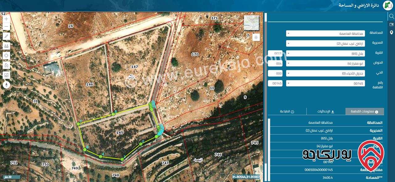 قطعة أرض مساحة 3400م للبيع في بلال حوض ابو مفراز من اراضي غرب عمان