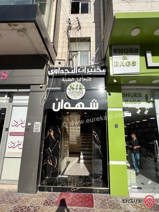 مكاتب وعيادات طبية للايجار في عمان - طبربور