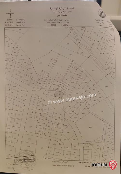 أرض تجارية مساحة 959 للبيع في عمان - عبدون