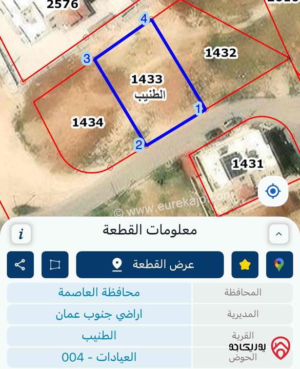 قطعة ارض مساحة 500م للبيع في عمان - الطنيب