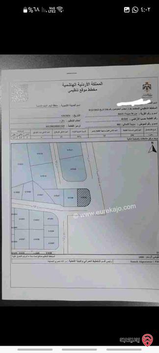 قطعة ارض على 3 شوارع مساحة 386م للبيع في البحر الميت - السويمة الشمالي 
