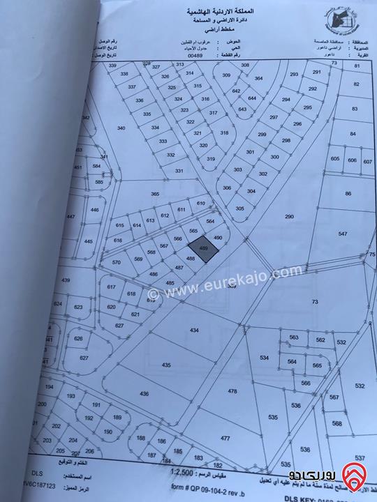 ارض سكنية مساحة 870م للبيع في عمان - ناعور ام القطين