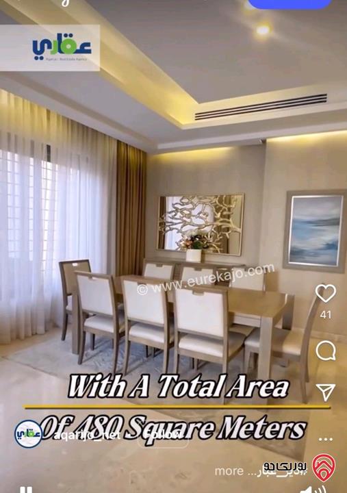 شقة أرضية مساحة 306م داخلي و 150م خارجي للبيع في عمان - ديرغبار