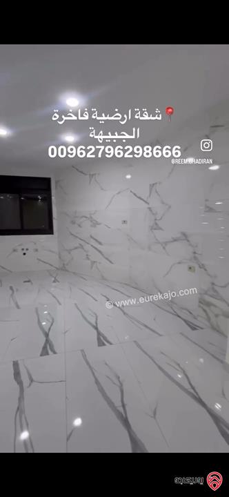 شقة ارضية مساحة 215م للبيع في عمان - الجبيهة 