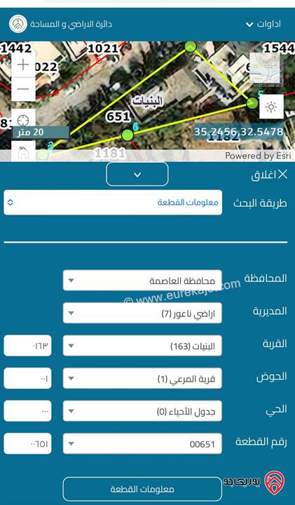 منزل مساحة 270م على أرض 876م للبيع في عمان - منطقة البنيات، بالقرب من مدارس أكاديمية انفنيتي