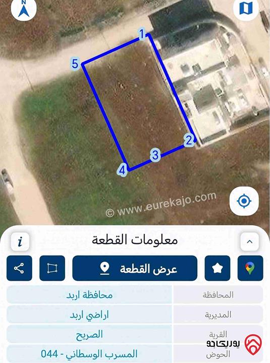 قطعة أرض مساحة 912م للبيع في اربد - المسرب الوسطاني الصريح 