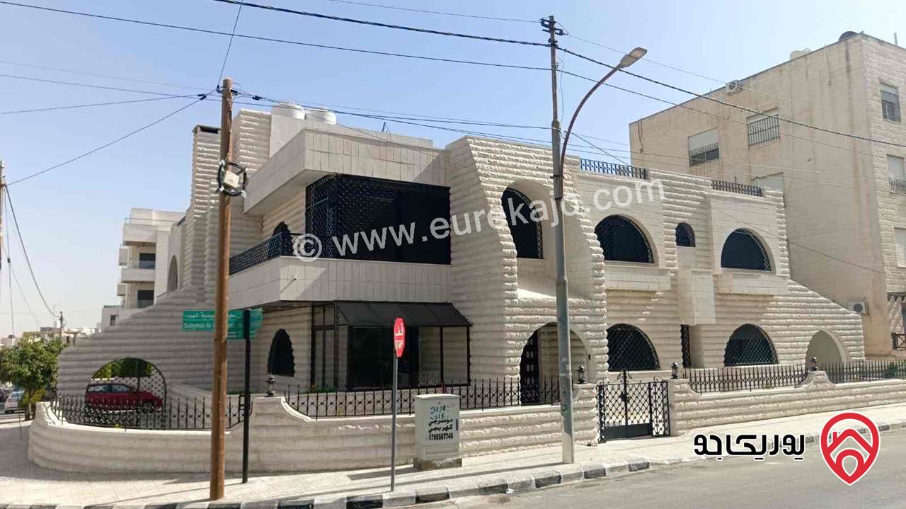 طابق ارضي من فيلا مساحة 300م على ارض 700م للايجار في عمان - دير غبار