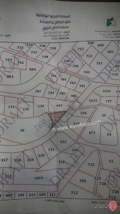 قطعة أرض مساحة 400م للبيع في عمان - البنيات 